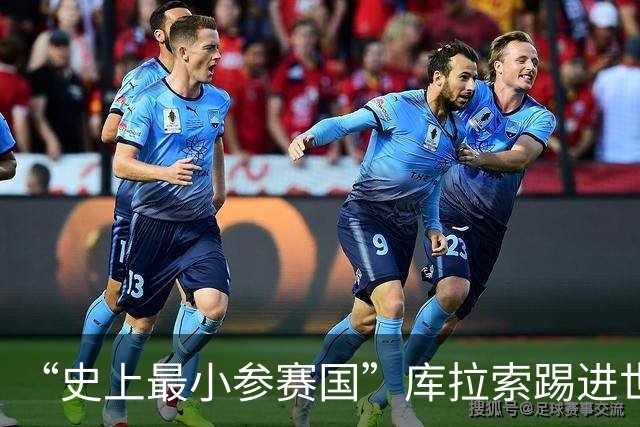 “史上最小参赛国”库拉索踢进世界杯首球！中国老板娘在当地请球迷吃烧烤，进球时刻街头轰动